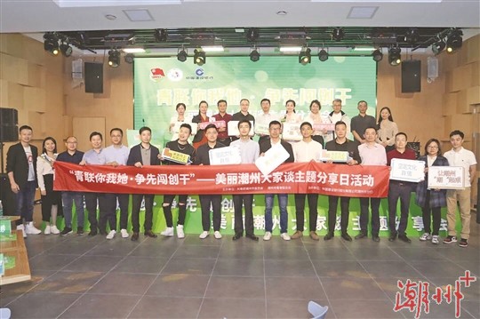 如何把潮州建设得更加美丽？