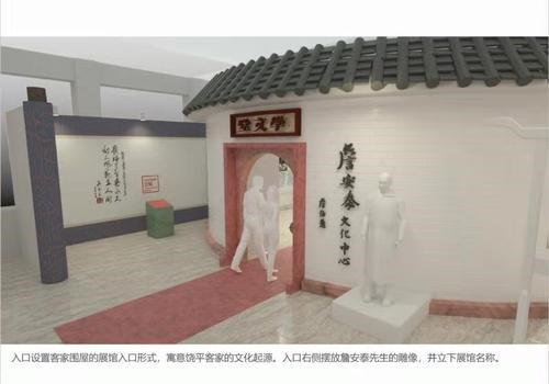 饶平建詹安泰文化中心