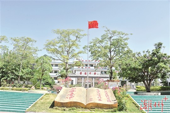 继往开来 守正出新