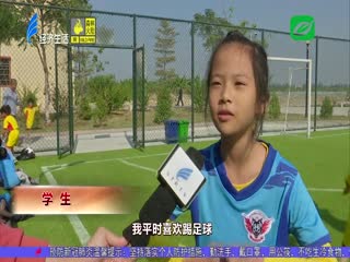 乡村建设足球场 免费开放惠民生