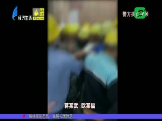 拉闸断电闹“跳楼” 恶意讨薪受处罚