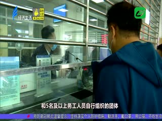 汕头火车站启动年春运外来工团体订票