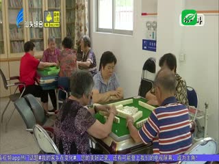 省人大代表视察我市医养结合工作