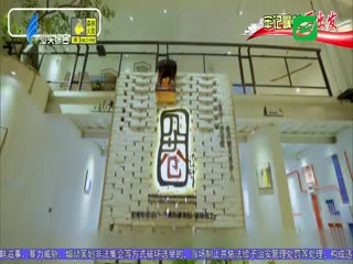 牢记嘱托再出发 凝聚侨心侨力 建设和美侨乡