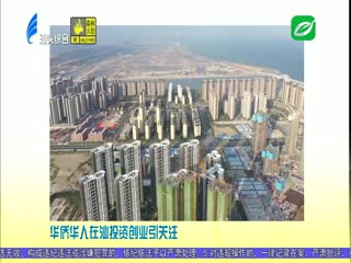 汕头声音：多家媒体关注汕头