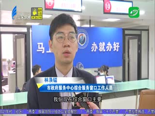 牢记嘱托再出发 当好服务企业“店小二” 持续优化营商环境