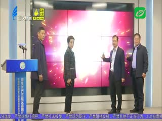 华侨试验区海智之家启用