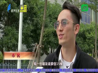 台湾宜兰县海域地震 我市部分区域有震感