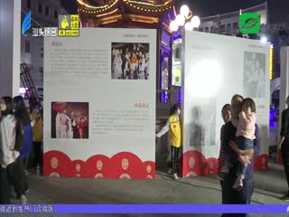 潮剧老艺术家走进“戏亭印象”舞台