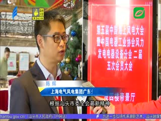 打造千万千瓦级海上风电基地