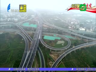 牢记嘱托再出发 潮汕环线高速公路本月底具备试运营条件