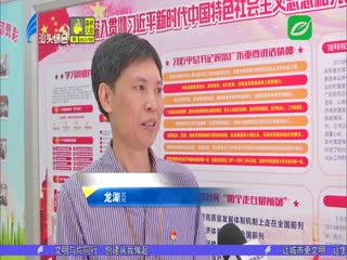 文明力量 标杆风采·全国文明创建先进典型巡礼 龙湖区碧霞社区：创新服务模式 增强居 ...