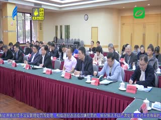 龙湖区：表诚意亮家底 开门问计谋发展