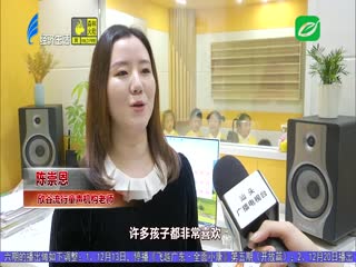 潮语童谣《点灯笼》 传扬文化获嘉奖