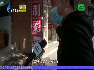 排水受阻卫生差 商家铺户经营难