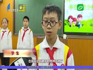 垃圾分类进校园 争当环保小能手