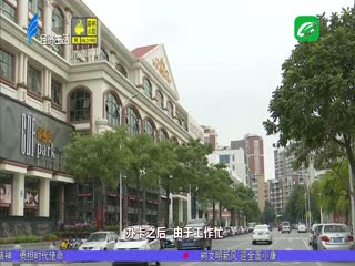 健身房突然关门 会员吃了“闭门羹”