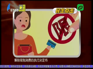 法院向岁孤女道歉 避免机械司法需“走心”