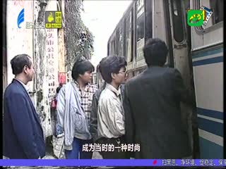 滚滚车轮数十载 鮀城公交大发展