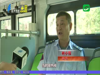 滚滚车轮数十载 鮀城公交大发展