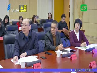 世茂集团考察组莅汕考察