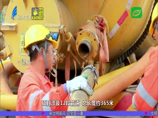 无需开挖路面 下水道也能修