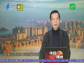 三大专栏今开通 齐学外语迎亚青
