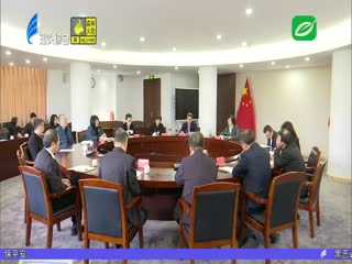 贯彻落实市委全会精神 市委向党外人士通报市委十一届十四次全会精神 ...