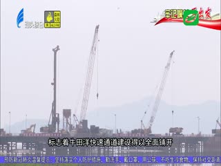 牢记嘱托再出发 用地审批“加速度” 项目建设按下“快进键” ...