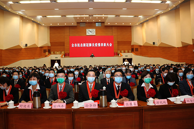 弘扬伟大抗疫精神 凝聚强大奋进力量