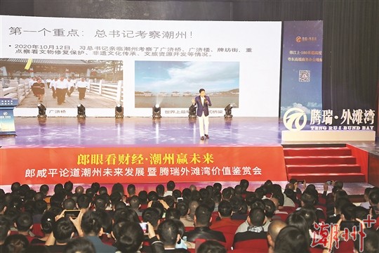 把握新机遇 赢得新未来
