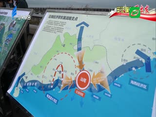 汕头市党政代表团赴汕尾市、梅州市学习考察