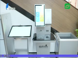 濠江区图书馆新馆、博物馆开馆