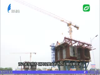 澄海区有望超额完成年度重点项目投资计划
