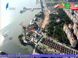 汕头海湾隧道北岸风塔封顶