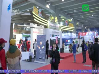 “汕头亚青会”亮相广东体博会