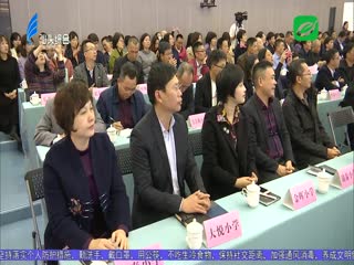 龙湖区推进中小学思政课一体化建设