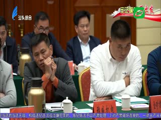 牢记嘱托再出发 市委主要领导主持召开政企“直通车”第二次工作会议 ...