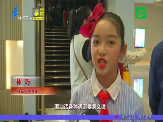 校园歌册民谣大赛 弘扬优秀传统文化