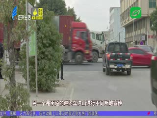 设卡严查火种 倡导文明祭扫