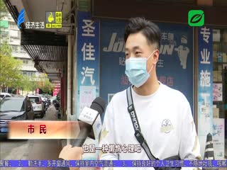 抄捷径跨隔离栏 置身险境违交规