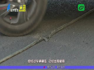 沥青路面已铺好 缆线“乱走”未落地