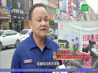 雨天撑伞开摩托 “骑士”不慎掉井里