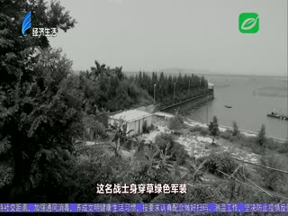 守墓七十载 丹心慰英灵