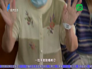 替换关节遇困境 单亲家庭盼救助