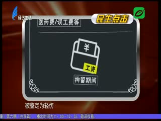 推出“打架成本套餐” “花式普法”可以再多些