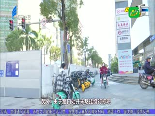 交通标识误指引 已拆除秩序好转