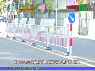 衡山路长江至珠江路段今晚试通车
