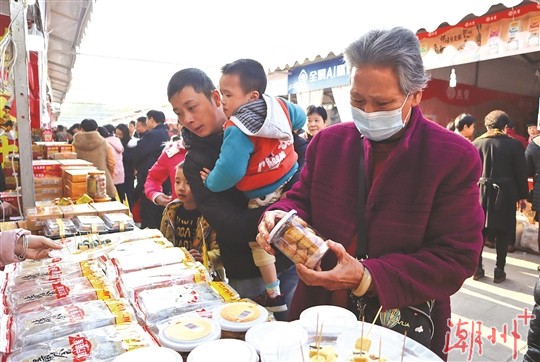 乐了“淘家” 火了商家