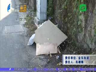 市创建文明城市工作领导小组办公室赴中心城区开展督查